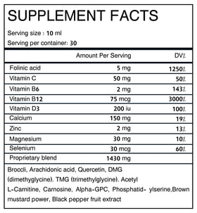 المكمل الغذائي الطبيعي ان ان دي للأطفال - يحتوي المنتج على حمض الفولينيك المعتمد من الـ FDA لفائدة مرضى التوحد